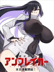 老夫子